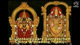 Sri Venkateswara Suprabatham – Tamil [Full] – Chitra & Alarmelu