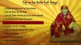 Top 10 New Sai Baba Full Songs || Achyutam Keshavam || Om Sai Namo Namah || Sai Chalisa