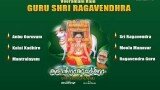 Guru Sri Ragavendra – Devotional Songs