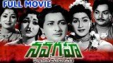 Navagraha Pooja Mahima Full Length Telugu Movie || DVD Rip
