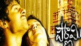 Pournami Telugu Full Movie – Prabhas, Trisha