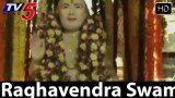 Raghavendra Swamy Aradhana Mahotsavam at Mantralayam – TV5