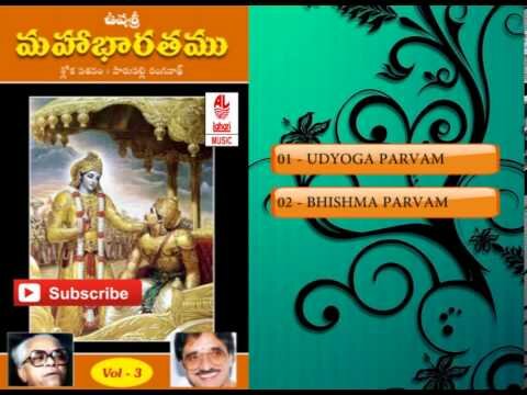 Telugu Shlokas and Mantras | Mahabharatham Pravachanam in Telugu Usha Sri Vol 3