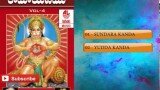 Telugu Shlokas and Mantras | Ramayanam Pravachanam in Telugu Usha Sri Vol 4