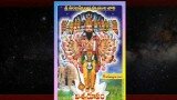 Sri Veera Brahmendra Swamy Charitra Part 1 – MUST WATCH VIDEO